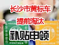 ��ɳ�лƱ공��ǰ��̭����ҵ�����ϵͳ